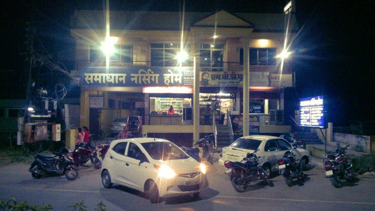 samadhan nursing home bilaspur